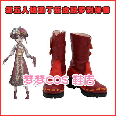 taobao agent 4363-2 Fifth person Gang Dingxin Skin Rakshasa COSPLAY shoes COSPLAY shoes