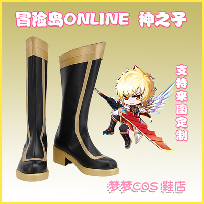 taobao agent A989 Adventure Island ONLINE Son COS Shoes COSPLAY Shoes to customize