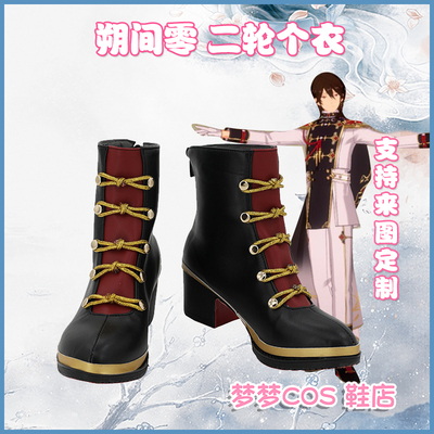 taobao agent 5622 Idol Fantasy Festival, Zero Two Wheels of COSPLAY Shoes COSPLAY Shoes to Custom