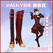 A3400 Idol Dream Festival 2 Valkyrie Zhai Zong Gong COS shoes COSPLAY shoes to customize