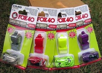 Strong goods imported FOX40 whistle referee special whistle Colorful fox whistle made in Canada