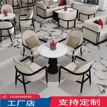 New Chinese-style modern table and chairs sales office in talks to receive sofa tea table composition foyer Guest Leisure Hotel Customisation