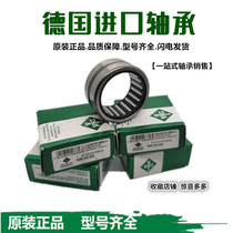 Germany INA Needle roller bearing NKI55 25 NKI55 35 NKI60 25 NKI60 35-XL bearing
