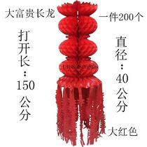 Manufacturer Direct Sale Funeral Supplies Qingming Floating Clear Lanterns Clear Lanterns to worship the graves of the ancestors on the graves 10