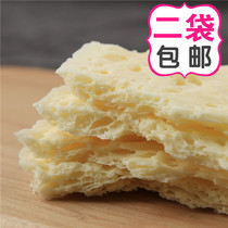 Hulunbeir Green Chuan Ran milk meringue Inner Mongolia containing dairy snacks cheese 110g two bags