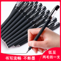 Gel pen ballpoint pen Black 0 5mm Student water-based pen Red blue refill stationery carbon pen signature pen