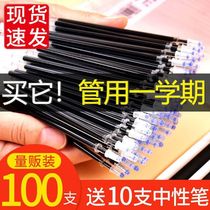 Neutral refill Black 0 5mm bullet full needle tube red signature student with carbon pen water pen replacement core blue