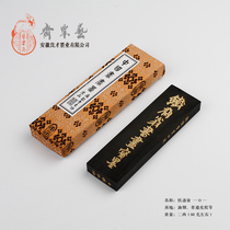 22 Tiezhai Weng Oil Fume 101 Cao Su Gong Yi Su Zhai Feng Liangcai Ink bar Ink ingot