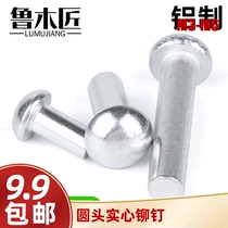 GB867 semi-circle head aluminium rivet round head solid rivet round cap knockout type aluminium rivet M3 M4 M4 M5 M6