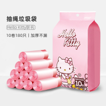 Yi Jie garbage bag household thickened portable drawstring kitchen bathroom disposable plastic bag large cleaning bag