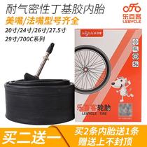 Mountain 29 highway bicycle inner tube 1 75 tire 26 inch 700C20 bike 27 5 brought 1 95 encyclopedia of 24