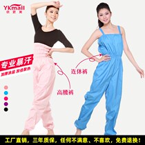 More Beauty Weight Loss Pants Burst Sweatpants Womens Sweatpants Dance Ballet Dancer Sweatpants Bodysuit Body Clothing Fitness Sports Pants