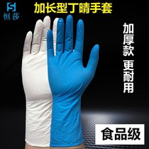 Disposable gloves work thickened and lengthened Dingqing rubber housework dishwashing waterproof and oil-proof wear-resistant gloves