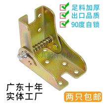 Thickened 90-degree self-lock invisible folding foot bed table sofa-bed bed table spring hinge table leg iron bracket