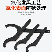 Industrial Grade Crescent wrench hook round nut wrench side hole water meter cover hook wrench surface rust prevention treatment