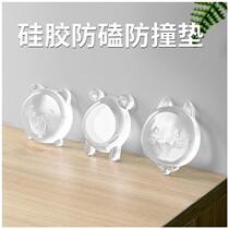 Toilet anti-fall door rear handle Anti-crash cushion door stopper room door touch Silicone Grain God gear free of punch and silenced