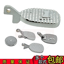 Flush plate delay valve foot flushing pedal accessories valve plate pedal faucet pedal valve