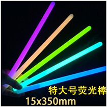 Large Number Fluorescent Stick Beating Drum Stick Water Drum Stick Disposable Noctilucent Bar Beat Drum Stick Concert Gala Silver Light Stick