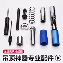 Ceiling universal full set of repair accessories striker needle firing pin nail gun silencer nail tube firing gun Spring