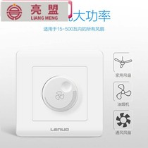 Crazy rush promotion (500W) High power ceiling fan governor 220v blower controller Universal fan rotation