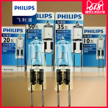 New punch crown g4 halogen tungsten lamp beads halogen two-pin 12v20w pin small bulb 35w crystal light 50W spot light