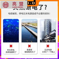 Power failure alarm 220V power failure alarm 380V farm aquarium water room power anti-theft alarm DD-2