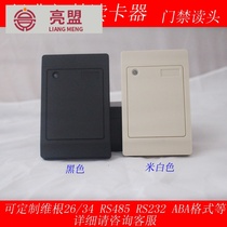 ID IC access control card reader IC sector access control read head Second generation card access control read head Whiteboard access control card reader