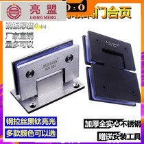 New 304 stainless steel bathroom clamp frameless glass door clamp two-way hinge hinge hotel shower room door hinge