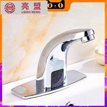 Crazy grab full-automatic single cold and hot all-copper faucet induction hand washer induction faucet city logistics door-to-door delivery