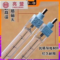 Roast duck furnace iodine tungsten 500w1000W tile clip-on heating lighting thick halogen tungsten solar lamp tube high temperature resistance