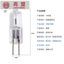 Crazy halogen bulb G4 12V 10W 20W pin lamp beads Crystal lamp halogen tungsten lamp beads 10 years TqUnup