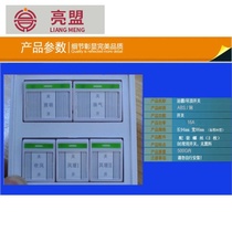 Yuba switch five open five in one 5 open 5 bathroom bathroom superconducting carbon fiber air warm waterproof flip panel