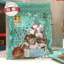 Full of 2 special products Macao Zuixiangyuan cake home Chenpi Pei Ke Yingzi 280g candied fruit throat snacks
