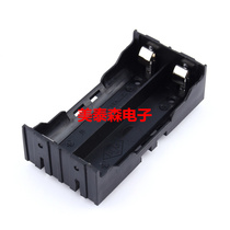 Two 18650 battery case contact pin two-section lithium battery holder 2 Festival 18650 Battery plugboard type