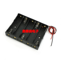 5-section 5 of the 5th battery case V 5 Festival 5 5 Number of 5 batteries 5 5 Festival Battery Holder with red black line No cover