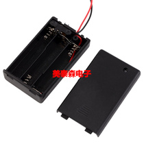 No. 7 3 sections with lid switch battery box AAA type-three sections sealed 4 5V flat row series battery box with wire