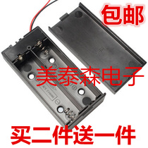  18650 2 Festival with cover battery case 7 4V battery case totally enclosed with switch 18650 Lithium battery compartment