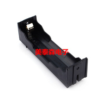 18650 battery box 3 7v lithium battery cartridge pin type 18650 single cell holder PCB