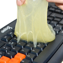 Notebook keyboard cleaning glue cleaning mud cleaning soft glue keyboard cleaning mud digital keyboard dust removal cement