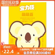 Baolichen Rong Bean Original 30g Soluble Bean Snack