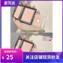 South Korea MISSHA mystery still marshmallow monochrome blush vintage robe dry rose apricot milk tea