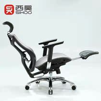 Sihoo ergonomic chair Computer chair Engineering office chair Reclining boss chair Gaming chair V1 with footrest