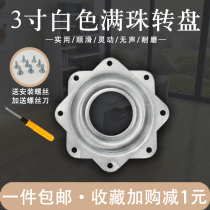 Computer white iron accessories chair bearing base TV turntable Universal Furniture rotating 3 inch hardware
