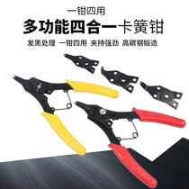 Yellow pliers inner and outer clasp ring outer bend four-in-straight one set of ring pliers Reed pliers outer multi-function inner bend