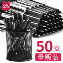 50 Deli straight liquid ball pen Black gel pen 0 5 Quick-drying office business carbon pen signature pen Bullet black water pen Stationery straight liquid pen Water-based pen official flagship store