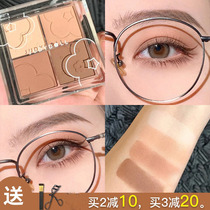 juduo orange blossom four-coloured eye shadow disc 30 milk tea matt and fun 16 Skillet Sequins superfire Affordable Niche