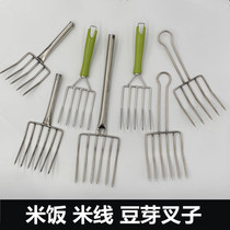 Stainless steel bean sprout fork rice fork rice noodle fork kitchen canteen commercial pine rice fork Sell bean sprout tool lengthened