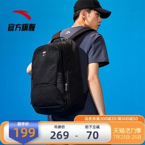 Anta official website backpack 2021 new mens and womens outdoor comprehensive training backpack expansion bag lightweight large capacity travel bag