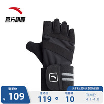 Anpedal Sports Gloves Men And Women Fitness Equipment Training Anti-Slip Equipment Semi-Finger Guard Anti-Cocoon 192257494