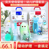 Newborn anti-pinch meat nail clippers nose excrement cleaner baby choking medicine artifact milk skin cleaning